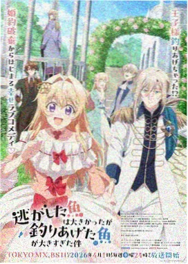西游记经典动画版