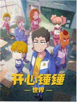 哪吒闹海联动动画