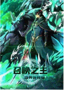 西游记少儿启蒙动画